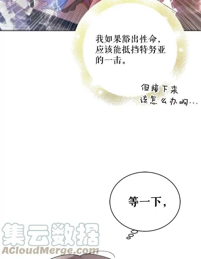 32.踏上旅途64