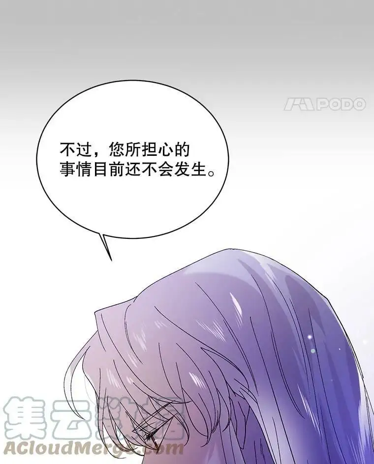 25.第一道神谕60