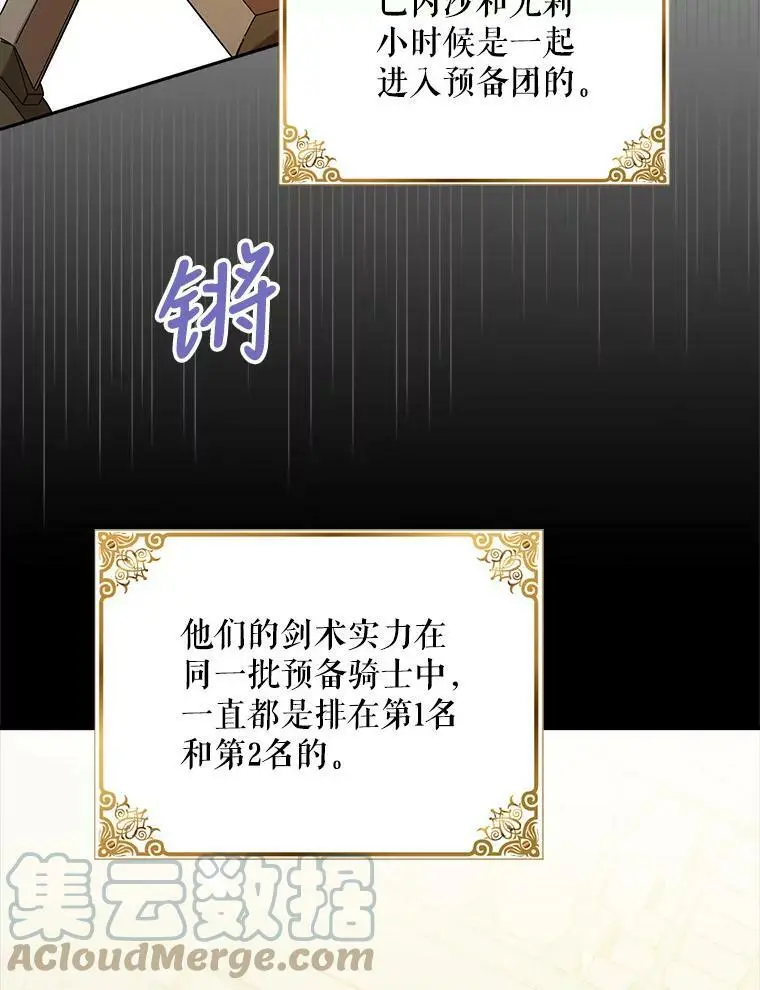 62.进程104