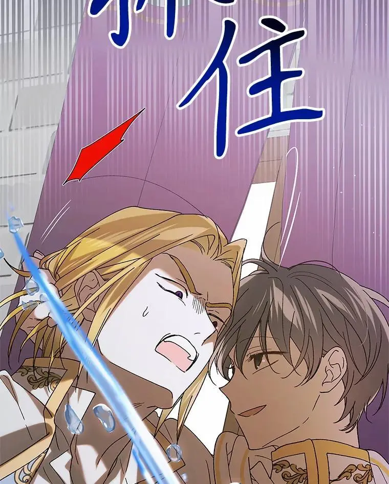 97.兰森之死18