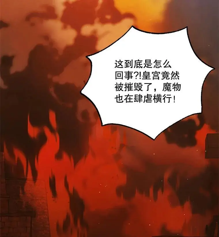 111.生灵折翼22