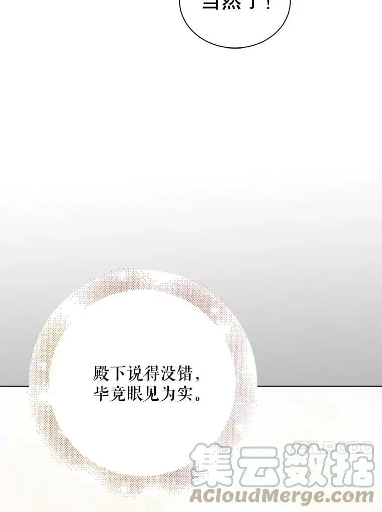 35.我不值得大家对我这么好40