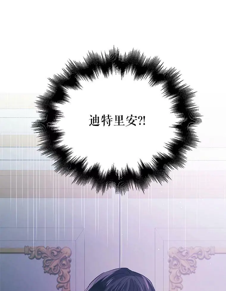 50.驱逐噩梦之吻39