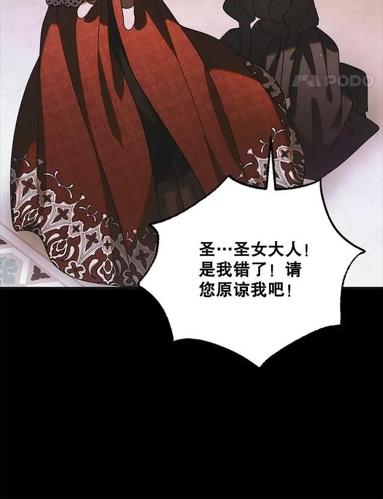 108.缘起缘终74