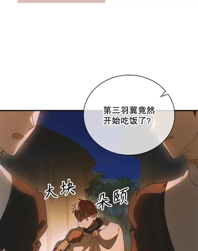124.狩猎时刻54