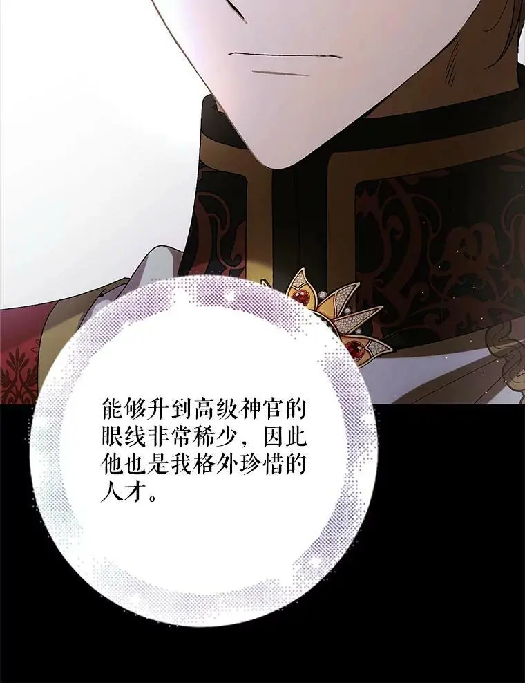 77.纸条41