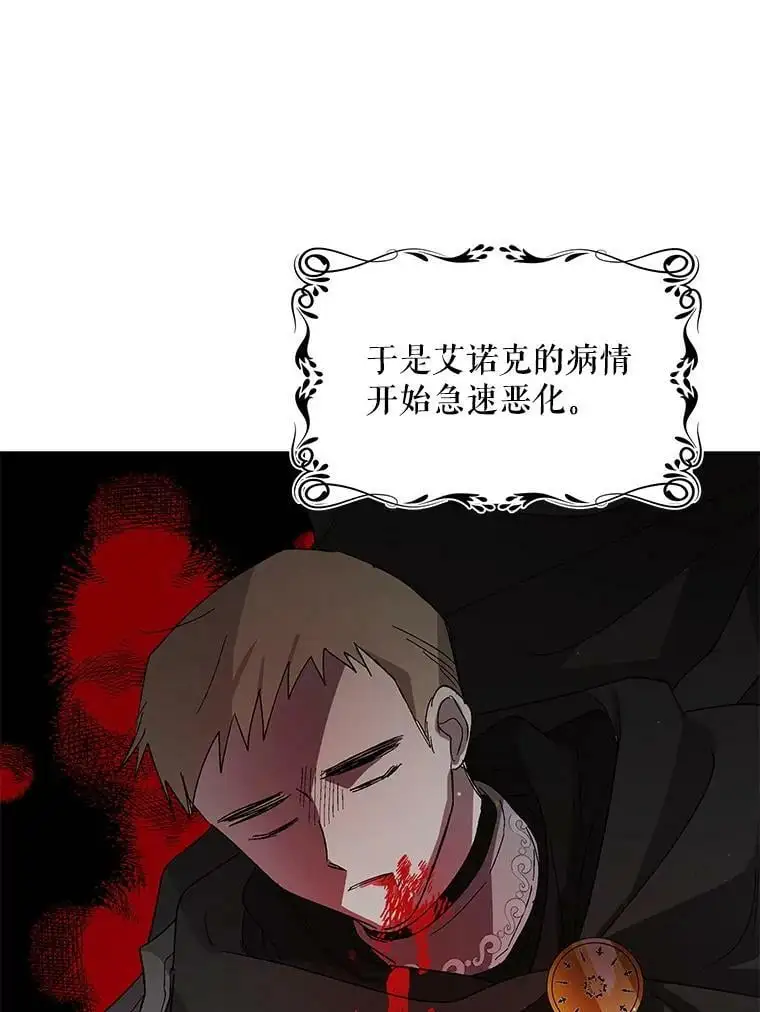 3.卑微的乞求71