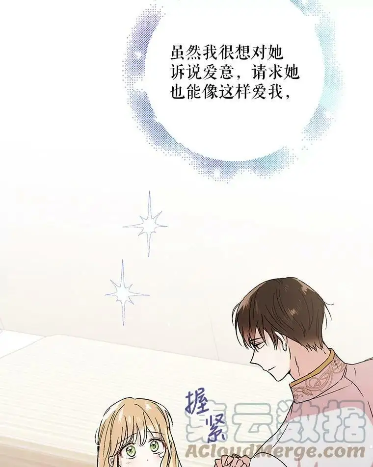 35.我不值得大家对我这么好92