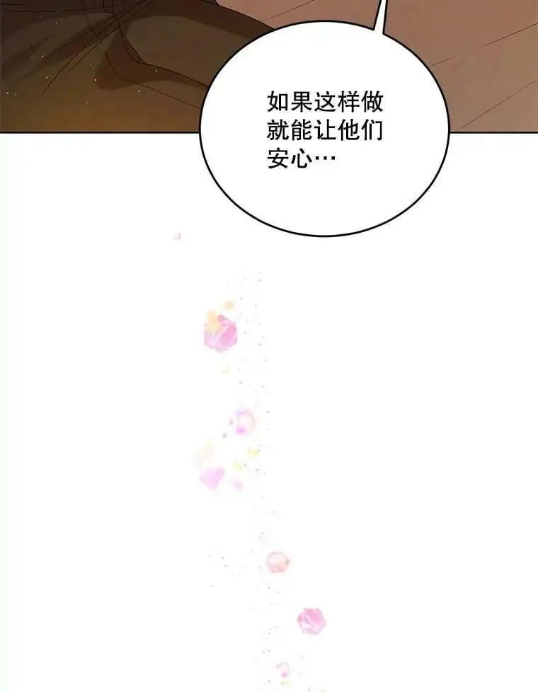 53.假装恩爱35