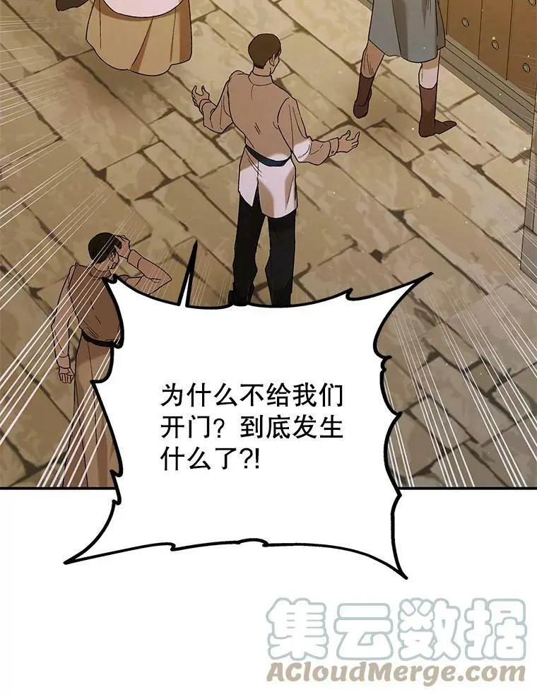 56.水之力的觉醒4
