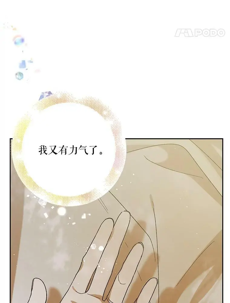57.战胜恐惧10