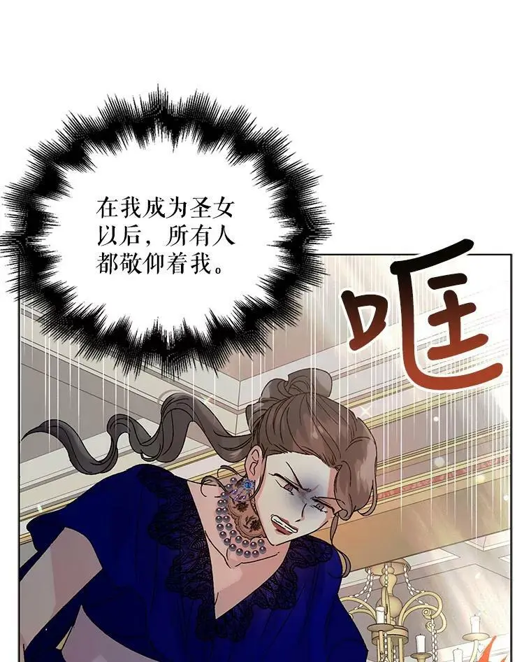 12.反向守护109