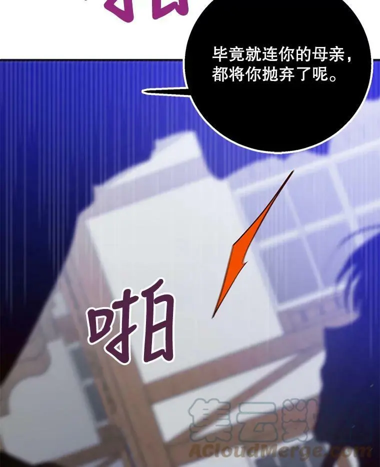 65.死而复生44