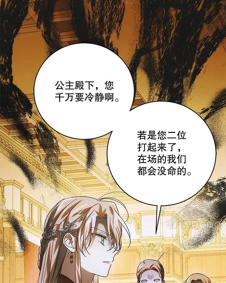 117.冬日花开67
