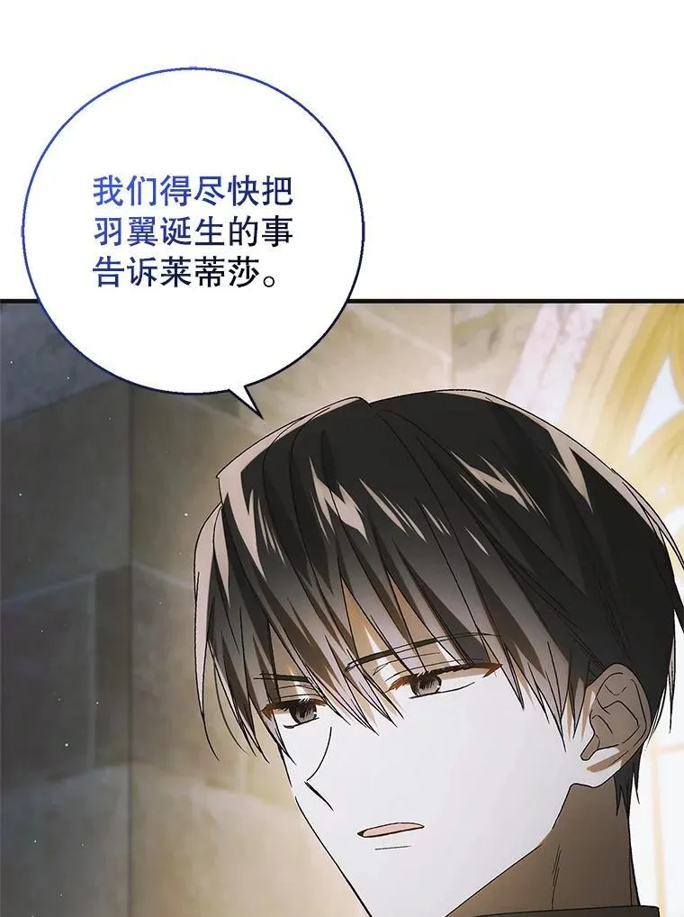115.黑暗攻势55