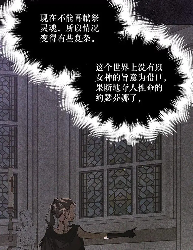 100.解决耳坠的方法118