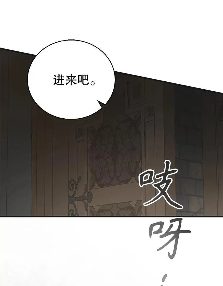 126.日升月落53
