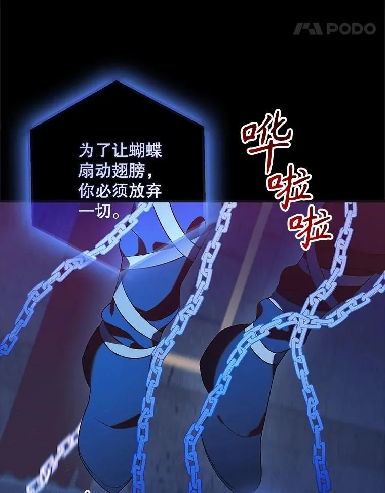 126.日升月落121