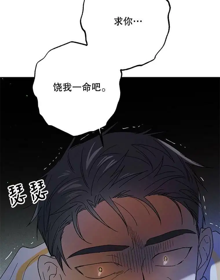 58.对峙43
