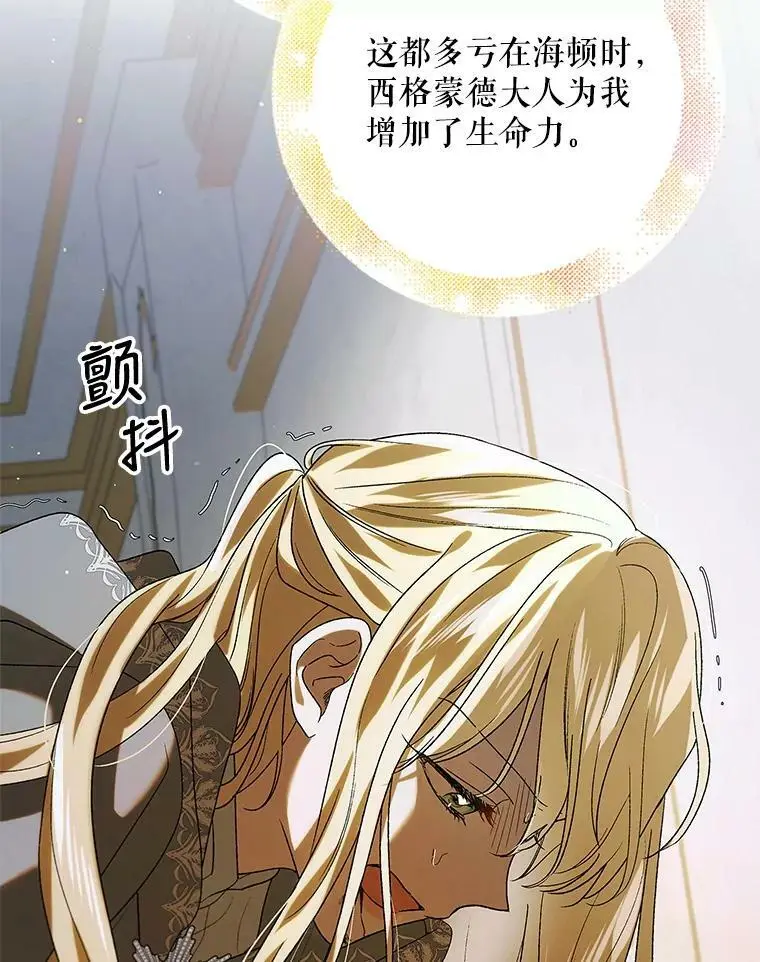 86.诅咒发作111