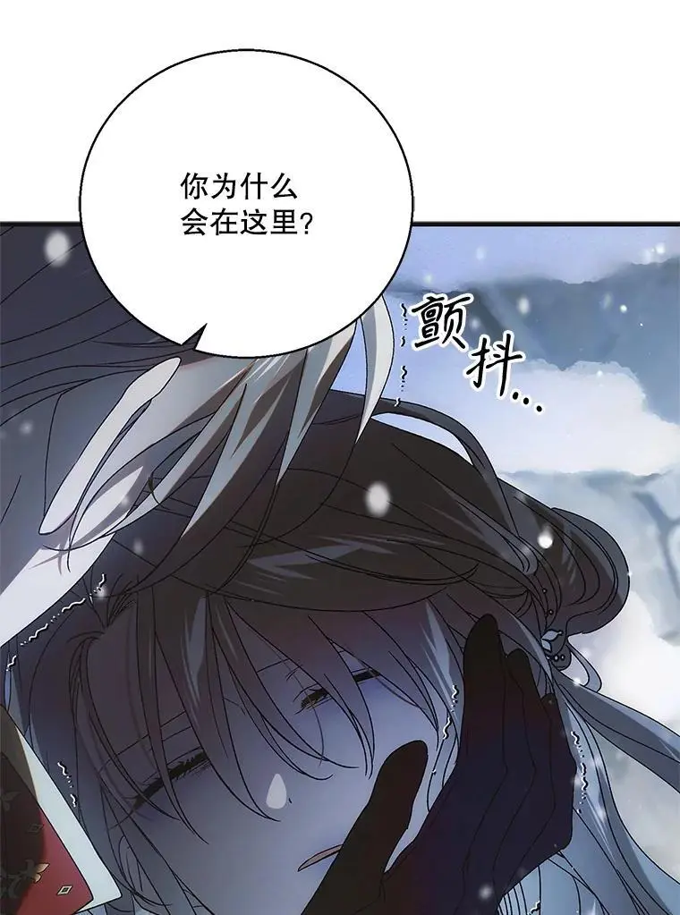 106.公主殿下逝世103