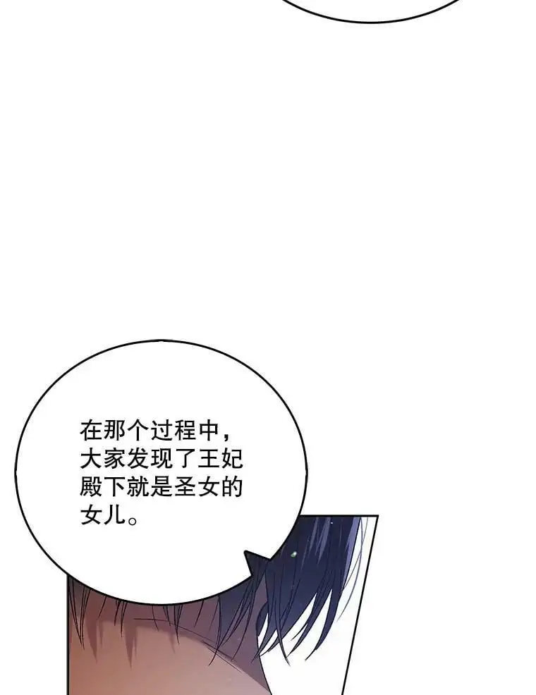 41.揭秘真相42