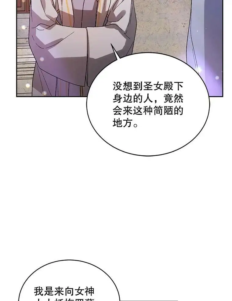 9.寻找恩人98