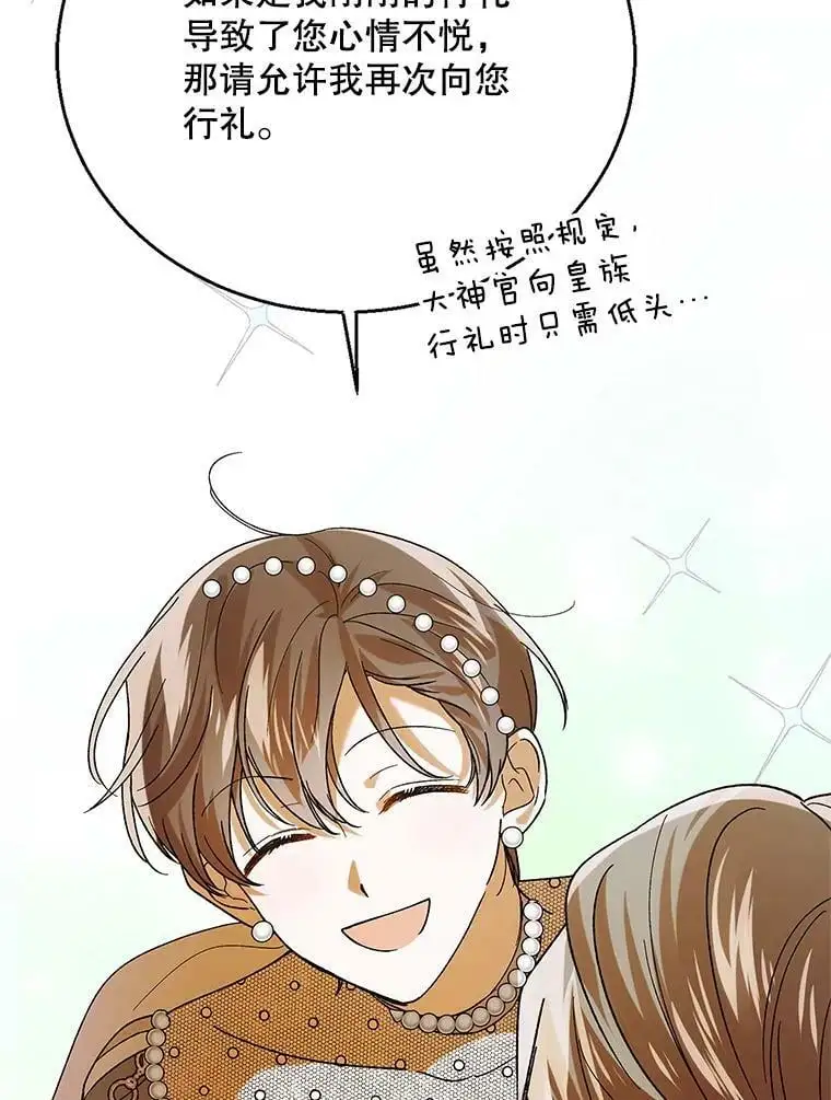 73.宴会上的展示102