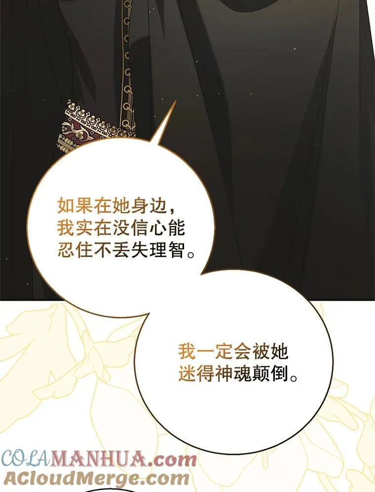 115.黑暗攻势64