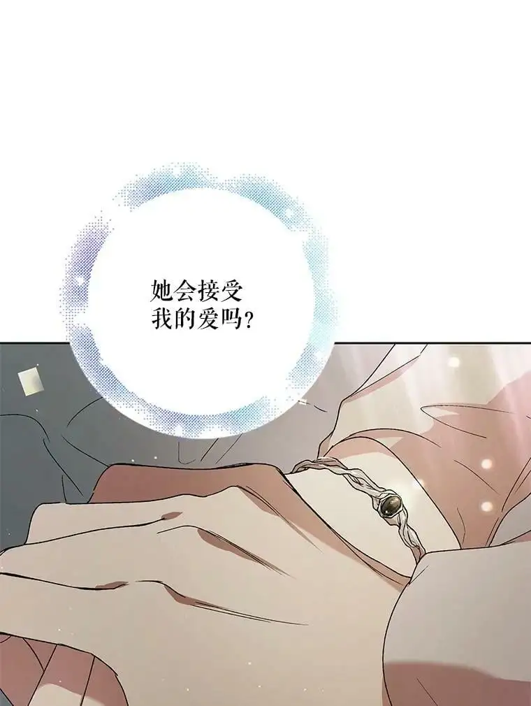 41.揭秘真相101