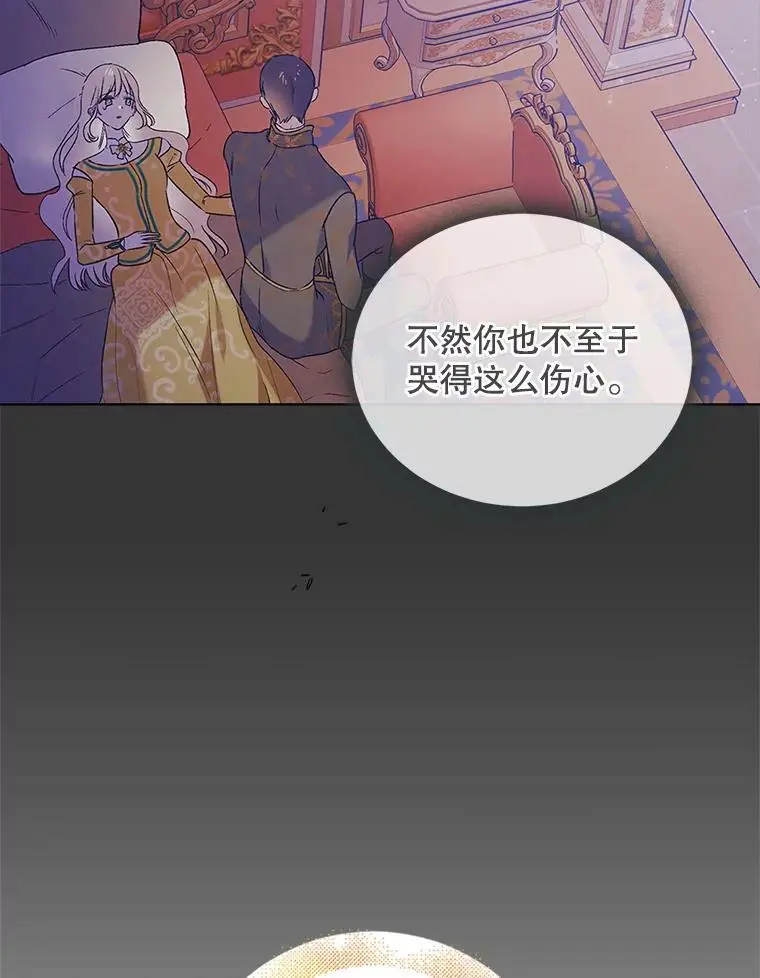 50.驱逐噩梦之吻47