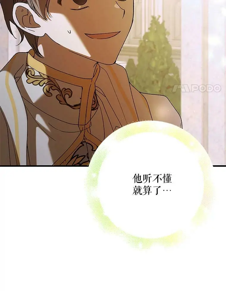 76.家的感觉23
