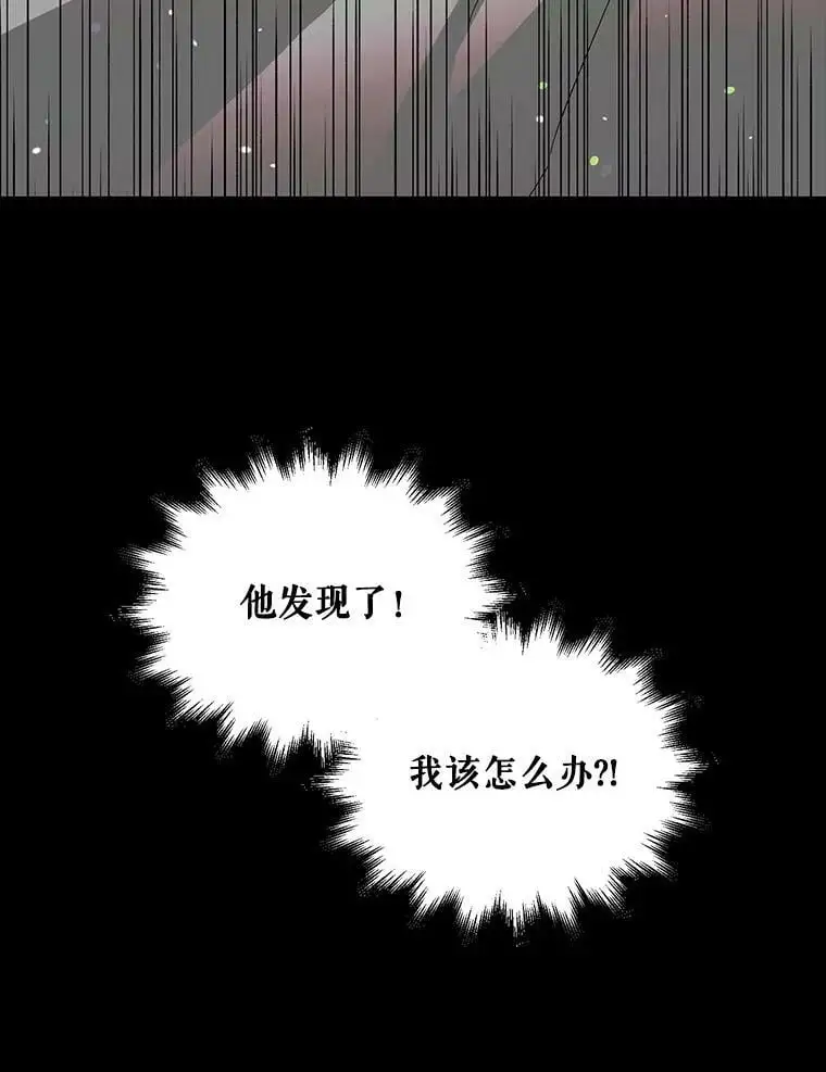 7.曾经的挚友90
