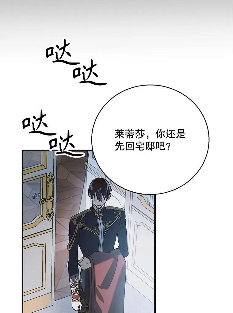 116.漫长的梦45