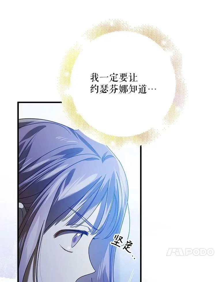 80.解救奥文22