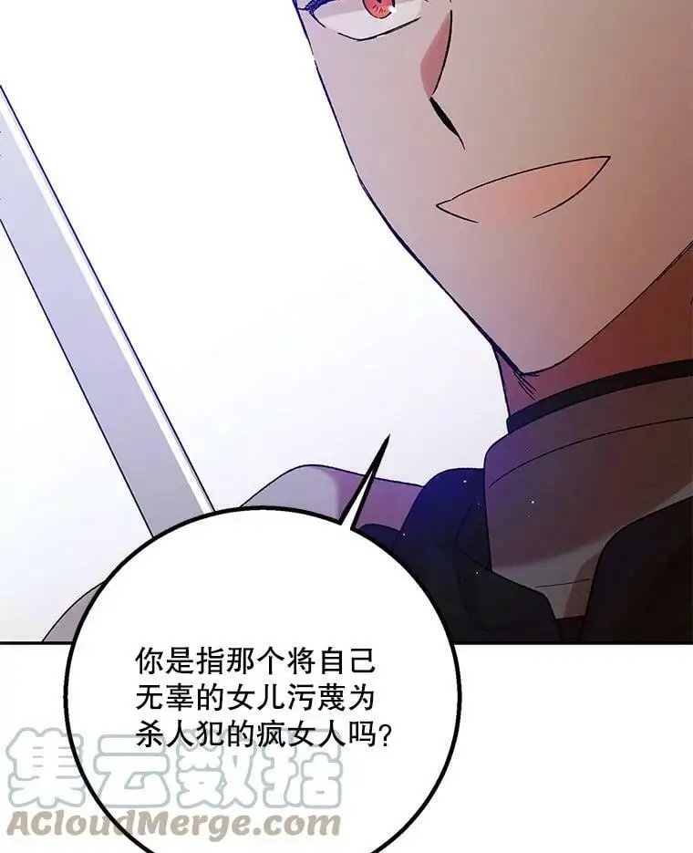 65.死而复生112