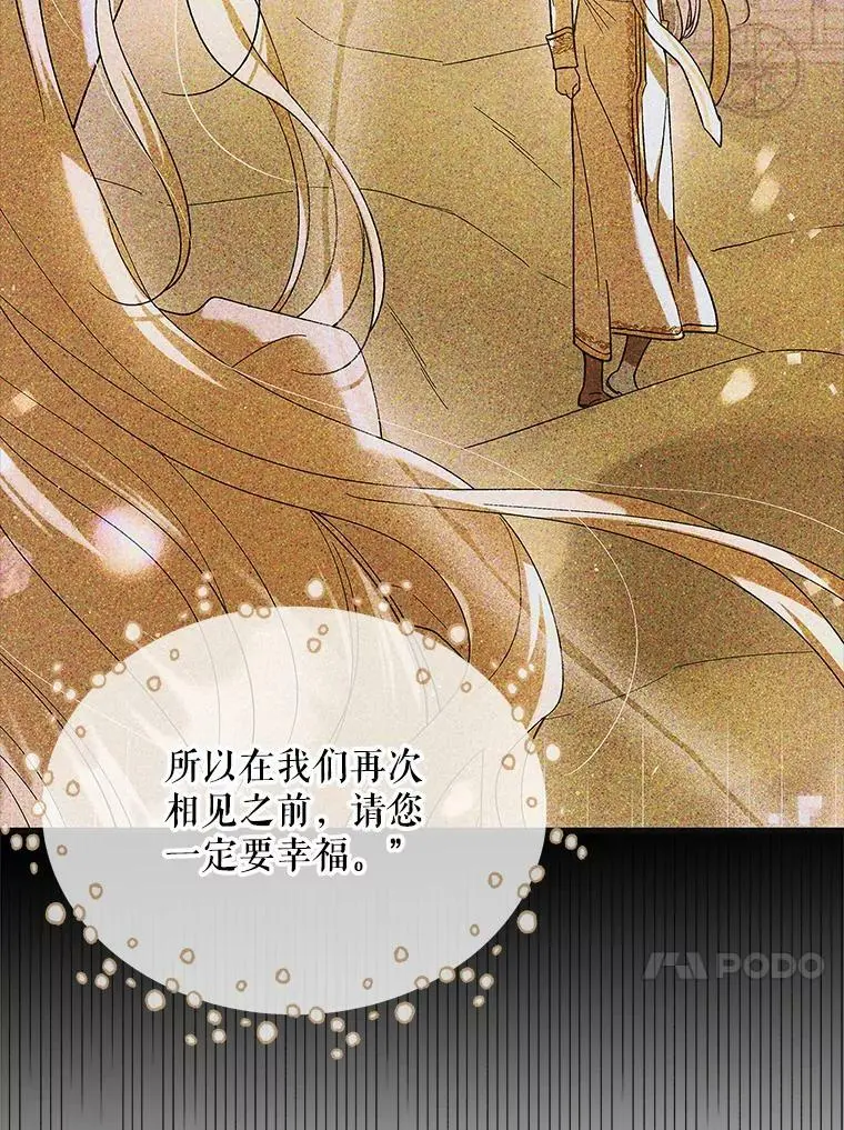 78.灵魂出窍43