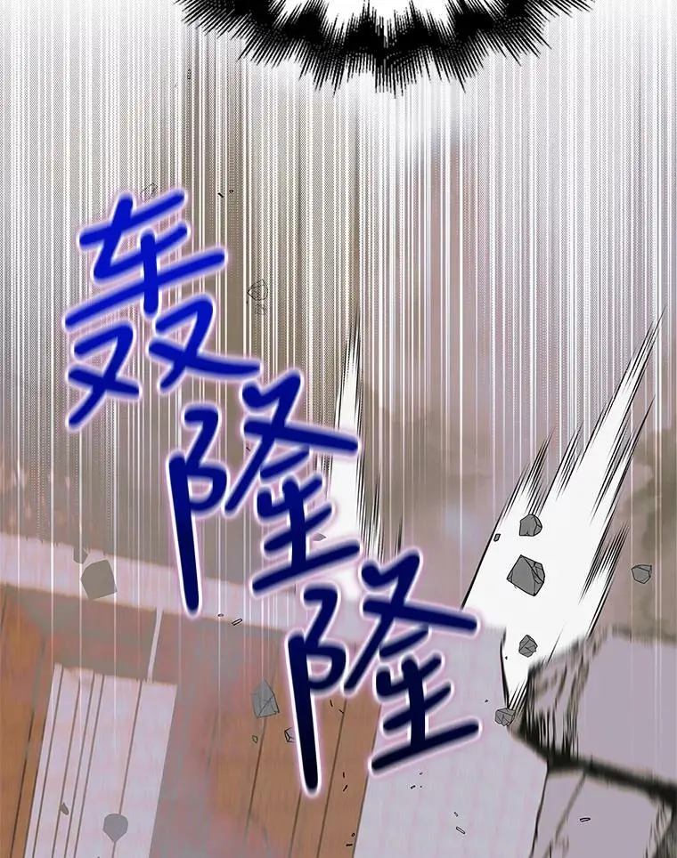 87.卡尔的决心118
