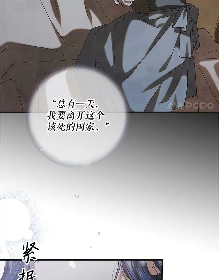 93.与奥文重逢97