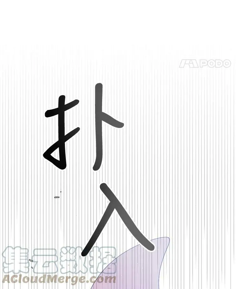 66.第三羽翼觉醒152