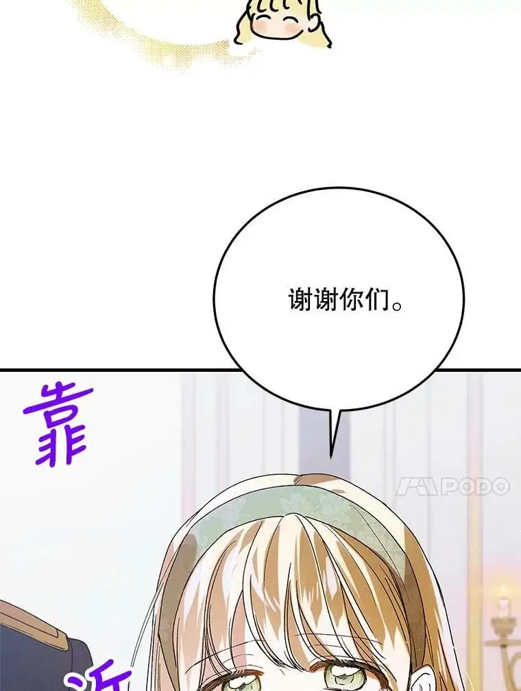 76.家的感觉102