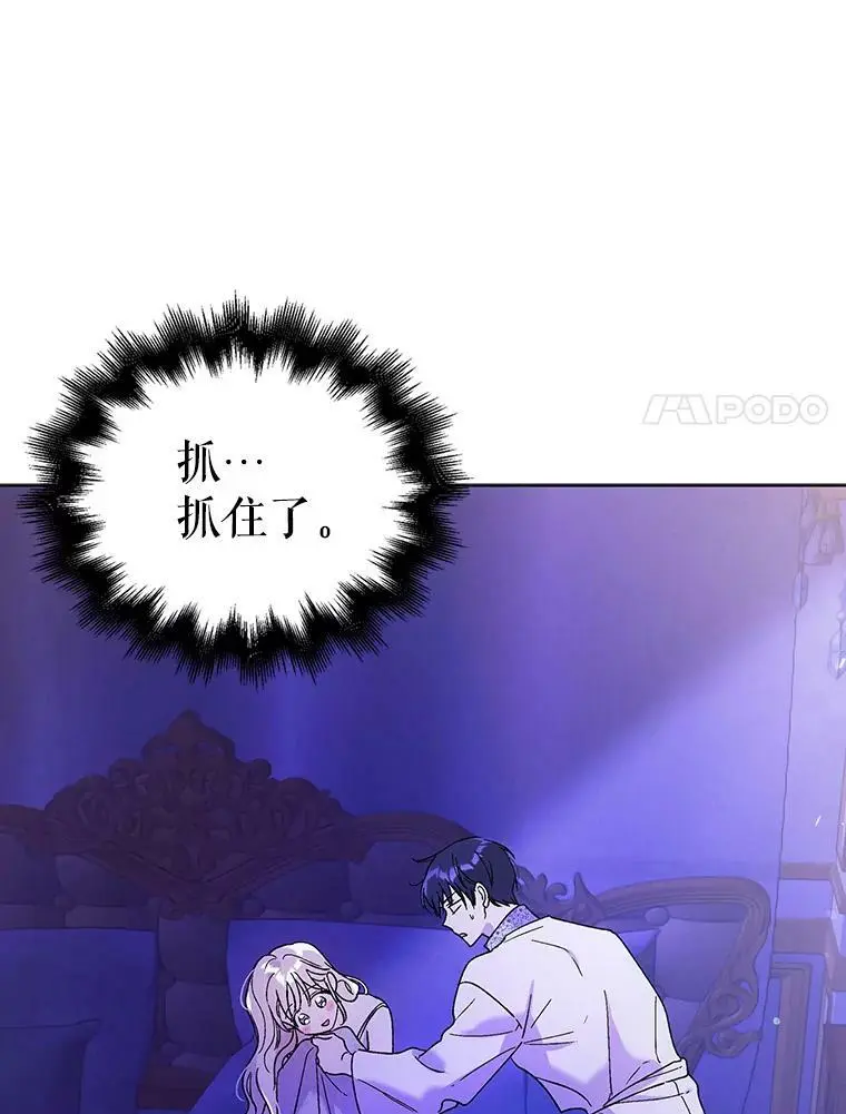 28.初夜63