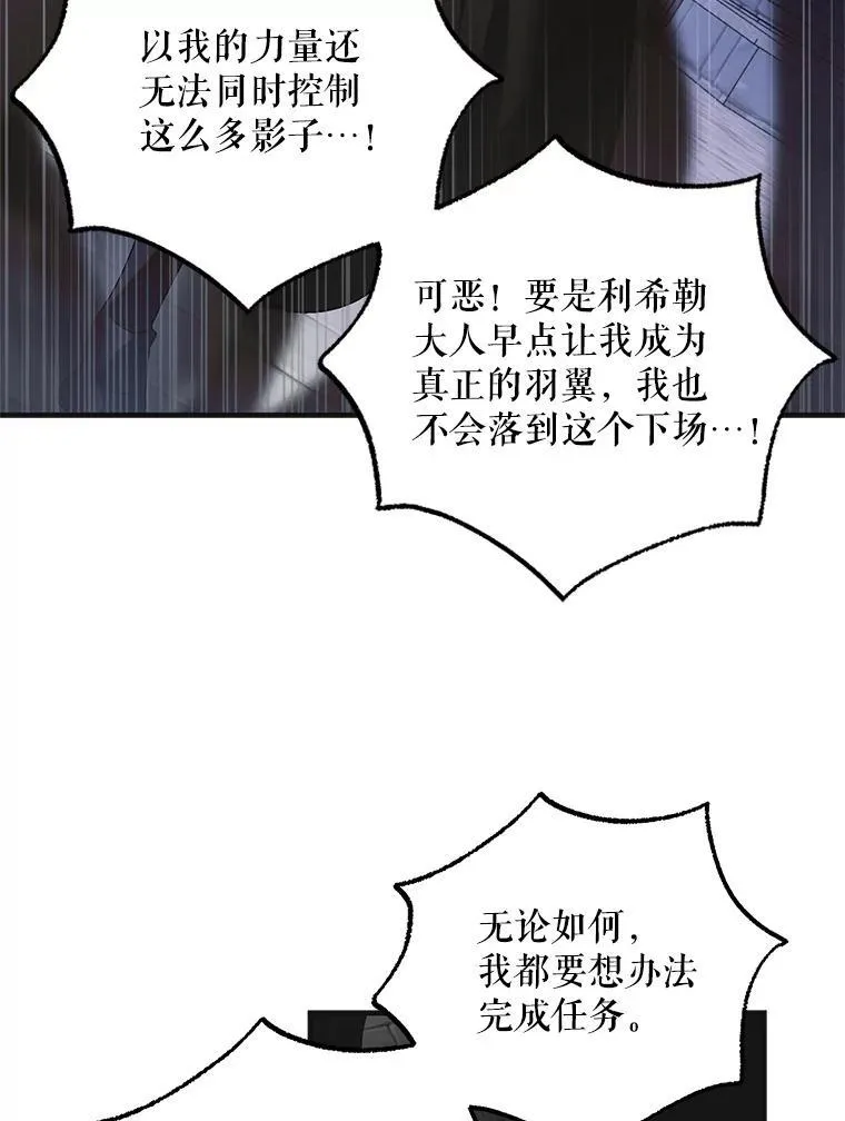 114.影失其踪15