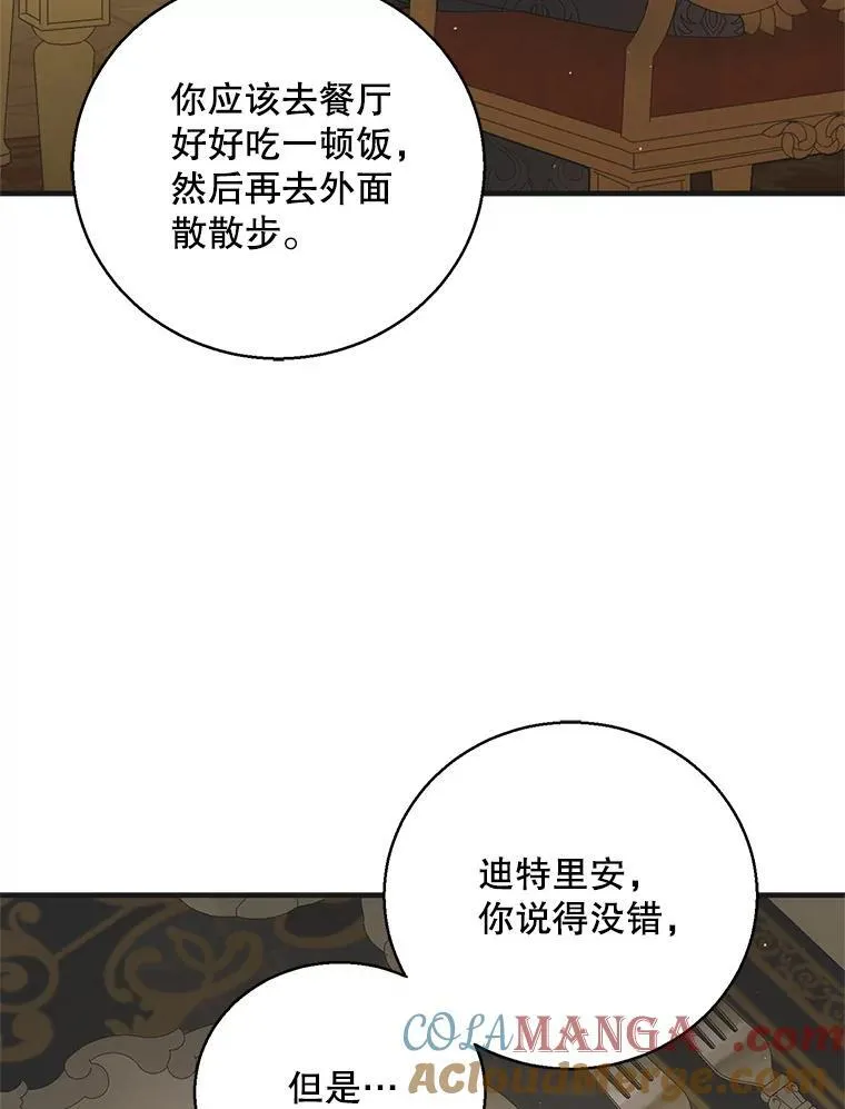 123.恒守痛苦32