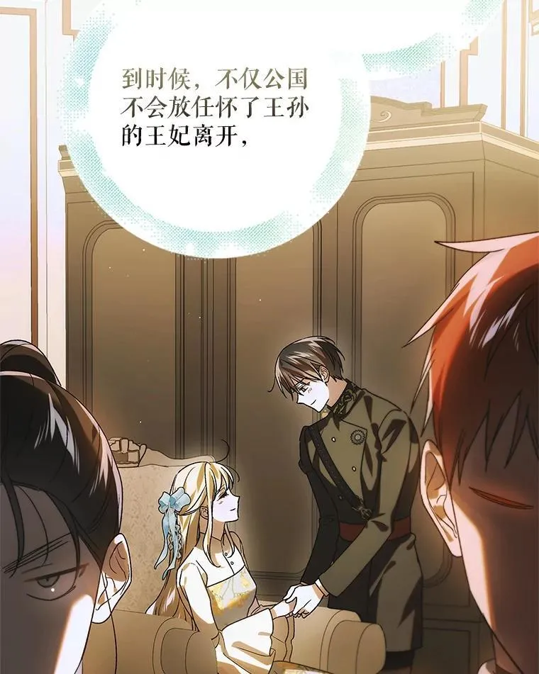 117.冬日花开113