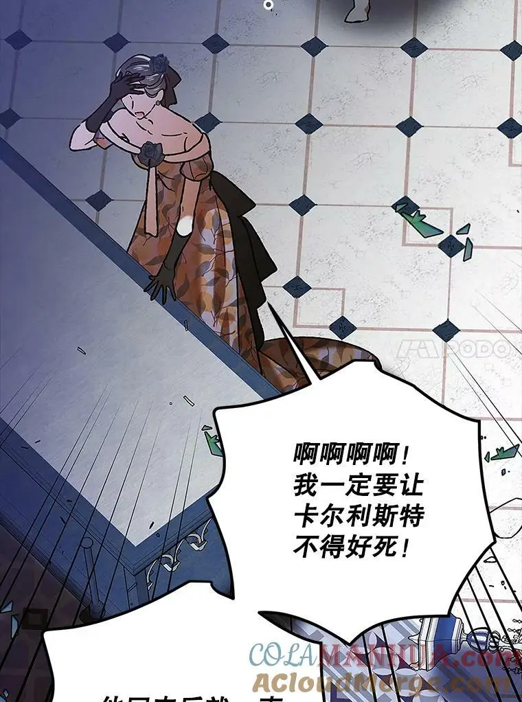 83.奇怪的图案72