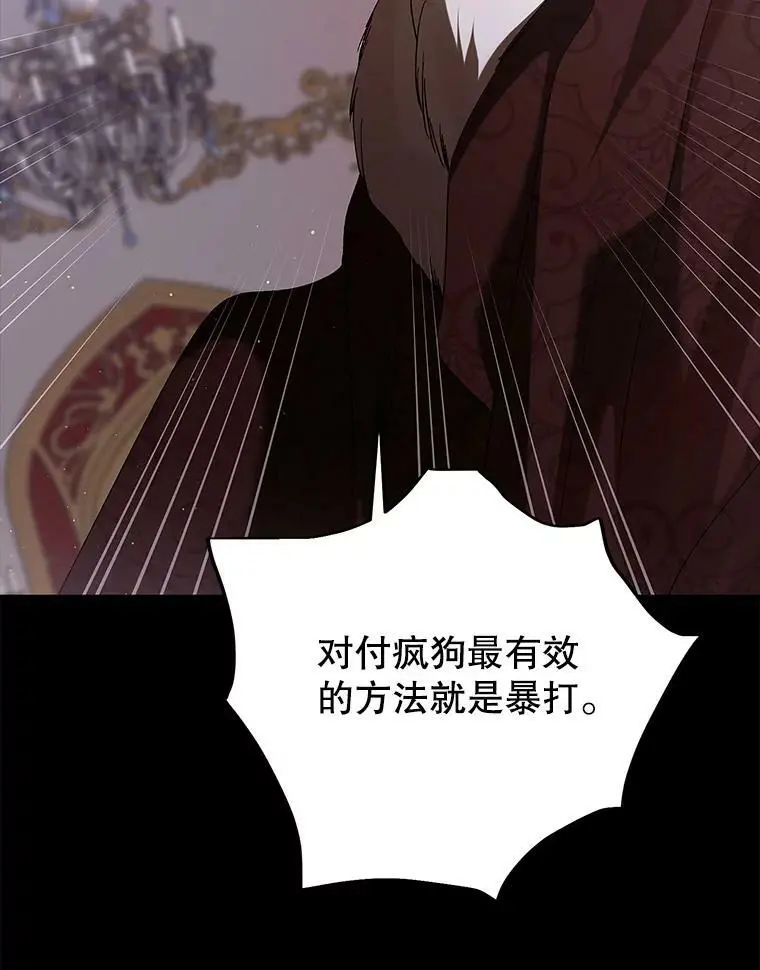 74.卡尔的过去31