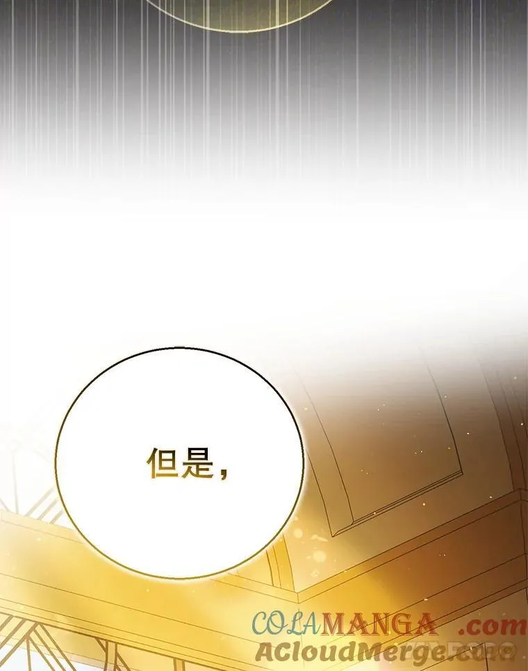 119.诅咒猜想84