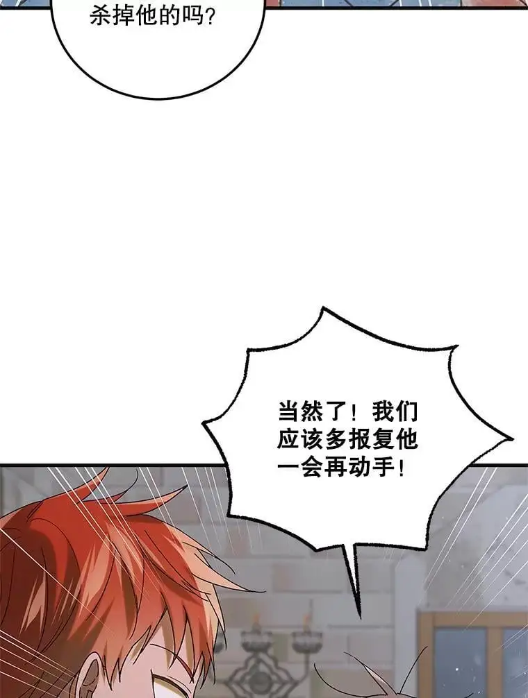 97.兰森之死35