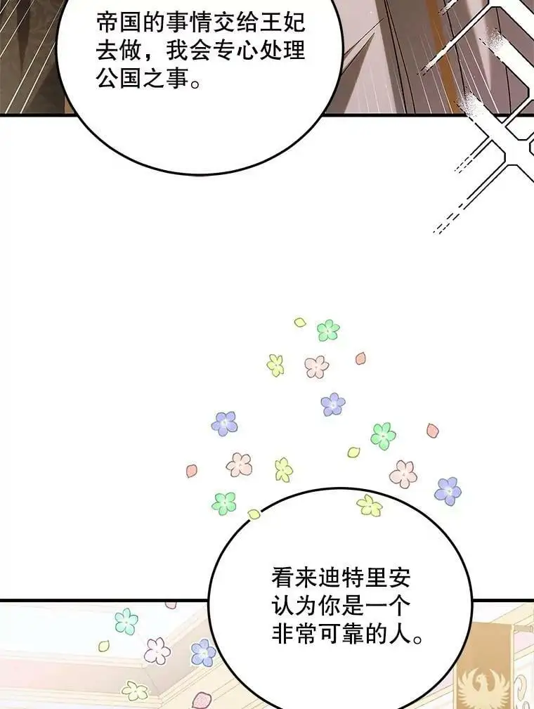 94.移动魔法卷轴37